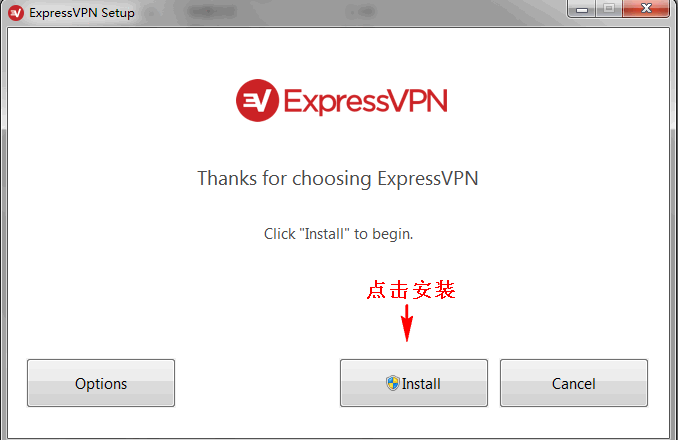 如何在国内购买使用ExpressVPN？
