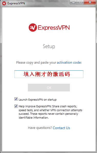 如何在国内购买使用ExpressVPN？