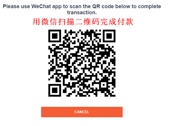 如何在国内购买使用ExpressVPN？