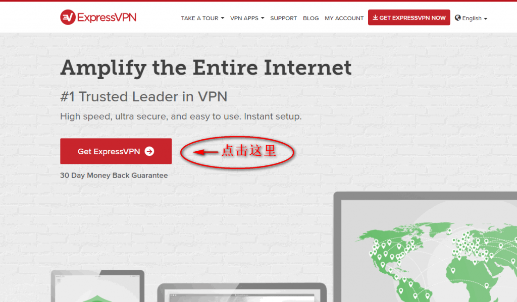 如何在国内购买使用ExpressVPN？