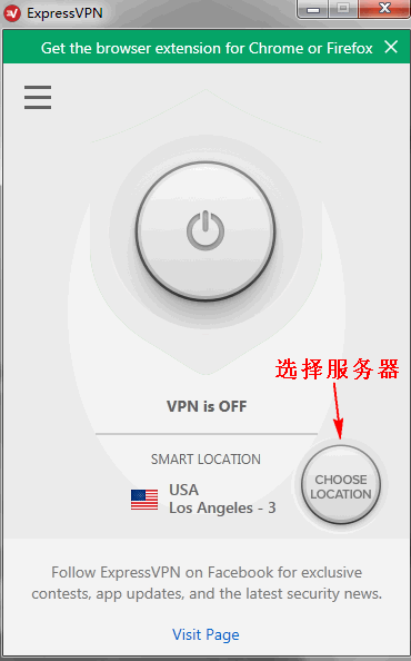 如何在国内购买使用ExpressVPN？